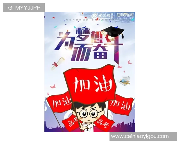 南京滑板队的奋斗历程与梦想追逐的真实记录