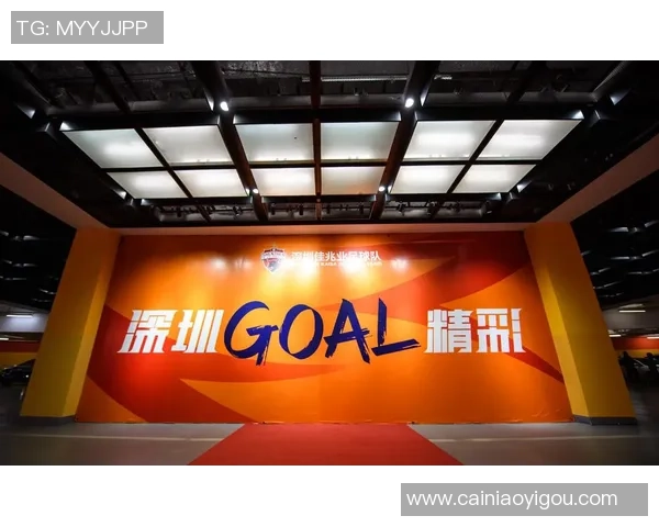 深圳足球队个人能力提升引发热议如何重塑球队未来发展方向